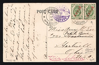 1910 RUSSIAN PO IN CHINA. Private postcard sent from RPO in Shanghai, 18.03.1910 to Startwell (USA). Franked 2x2kop stamps in accordance with the current tariff. Purple postmark of Nagasaki 21.03.1910. Despite the route indication 'VIA SIBERIA' in rose, went to Japan, then by sea route to USA. Scarce as sea mail