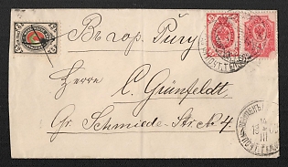 1900 WENDEN Cover of ordinary letter sent from Wenden to Riga. Franked 7kop of Imperial stamps, cancelled by cachet and 2 kop of local Wenden stamp handwritten cancellation. Rare as local Wenden stamps used