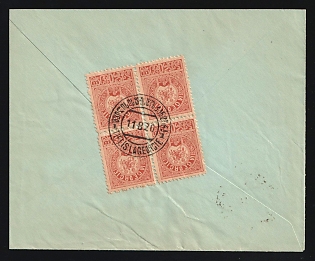 1920 GEORGIA Cover of ordinary letter sent in Tìflis locally. Franked with a block of four 'St. George' 1 rub perforated stamps within the valid rate. Cancellation of the Georgian Republic's Independence