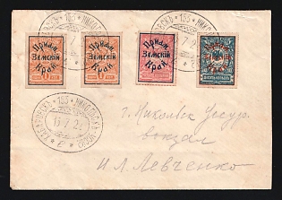 1922 AMUR ZEMSTVO – GENERAL DITERIX Cover of ordinary letter sent from TPO 153 Khabarovsk-Nikol’sk Ussuriysky to Nikol’sk. According to Kiryushkin-Robinson catalogue postmark of TPO was used till 1923. Franked with Amur Zemstvo stamps for the amount of 16kop