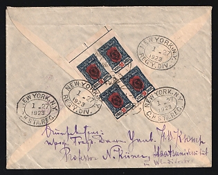 1923 FAR EASTERN REPUBLIC Cover of registered letter from Vladivostok sent abroad to New York, (USA). Franked on reverse with a block of four 10kop imperforated stamps of the Far Eastern Republic. Corresponds to the current rate for registered mail