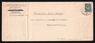 1921 FAR EASTERN REPUBLIC Cover of a commercial ordinary letter from Vladivostok sent abroad to Springfield (USA). Franked for 10kop imperforated single stamp of the Far Eastern Republic. Corresponds to current rate for registered mail