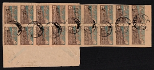 1922 AZERBAIJAN Cover of registered letter sent abroad from Baku to Berlin (Germany). Inflation franking on the reverse side with Azerbaijani overprinted stamps for 900.000 rub (18x50.000 rub, varieties) in alignment with current tariff. Cancellation of Baku