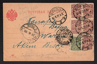 1922 R.S.F.S.R. Postcard sent from Petrograd to Varna (Bulgaria). Franked for 27 rub (5x5kop + 2kop Imperial stamps are considered as ruble value). Corresponds to the tariff of 01.07.1922 for international mail