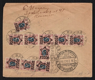 1923 R.S.F.S.R. Commercial registered cover sent from Konotop to Oeynhausen (Germany). Franked for 2000 rub (10x200 rub overprinted with Imperial stamps, considered as 20rub). Tariff of 08.05.1923 for international registered mail is 20 rub as well. Stamps, cancellations and arrival postmark on the reverse side