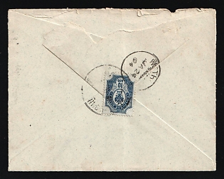 1903 RUSSIAN PO IN CHINA Cover of private letter from Tianjin sent to Wycherley (England). Franked on reverse Empire stamp of 10k. Delivery post office postmark