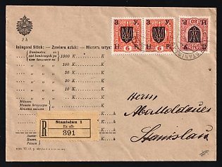 1919? WESTERN UKRAINE REPUBLIC Cover of registered letter sent in Stanislau locally. Franked overprinted Austrian stamps for 92 heller. Cancellation of Stanislau