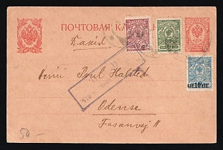 1918 R.S.F.S.R. Private postcard sent from Krasny Yar (Saratov province) to Odense (Denmark). Franked for 20k imperforated Temporary Government stamps. Corresponds to current rate. Censorship mark