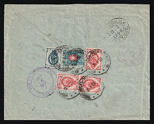1906 RUSSIAN EMPIRE Commercial cover of registered letter sent from Nikol’sk-Ussuriysky to Baron Rothschild, San Francisco (USA). Franked 30k stamps of Russian Empire in align to current rate for registered overweight mail. Transit Postmarks of New York and arrival postmark of San Francisco