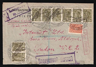 1932 U.S.S.R. Cover of international registered AIRMAIL sent from Moscow to London (England). Franked for 85k of USSR stamps. Current tariff for airmail is 80k. Famous special airmail cancellation Leningrad-Berlin with plane, other postmarks of USSR airmails. Scarce