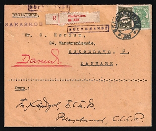 1933 U.S.S.R. Cover of international registered letter sent from Vladivostok to Copenhagen (Denmark). Franked for 35k of USSR stamps in align to current rate for registered mail. Seal of Great Northern Telegraph Company (Vladivostok) and Arrival postmark of Copenhagen