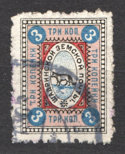1901 Shadrinsk №35 Zemstvo Russia 3 Kop (Canceled)