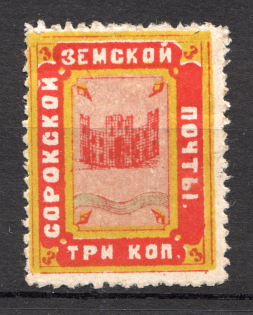 1883 Soroki №6 Zemstvo Russia 3 Kop