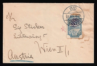 1915 (21 Apr) Central Albania, Essad Post, Cover from Durres (Albania) to Vienna (Austria) franked with Local Issue 40pa, Signature