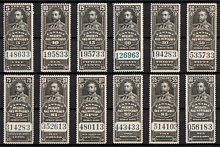 1930 Dominion of Canada, British Colonies, Revenue Stamps, Weights & Measures