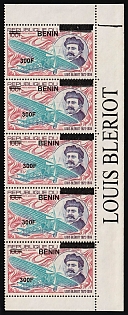 2008-09 300fr on 100fr Republic of Benin, Strip, Margin, Airmail, Sheet Inscription