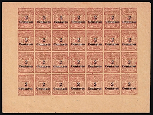 1907 2с on 10c Republic of Colombia, Cucuta, Private Issue, Sheet