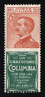 1924-25 20c Italy, Advertising Stamp, Unissued