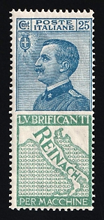 1924-25 25c Italy, Advertising Stamp