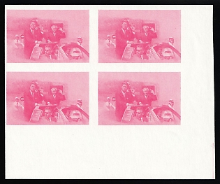 1984 1$ '20th Century Leaders - Kennedy in Berlin', Antigua & Barbuda, Block of Four, Trial Color Proof, Imperforate, Corner Margin