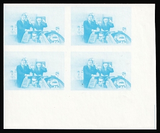 1984 1$ '20th Century Leaders - Kennedy in Berlin', Antigua & Barbuda, Block of Four, Trial Color Proof, Imperforate, Corner Margin