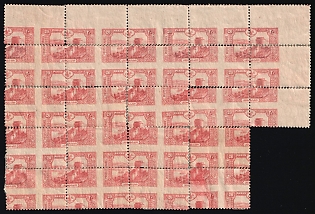 1914 20pa Ottoman Empire, Part Sheet, SHIFTED Perforations