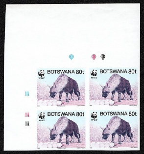 1995 80t Republic of Botswana, Imperforate, Trial Colour Proof, Block of Four, Corner Margins, Plate Numbers, Sheet Inscription