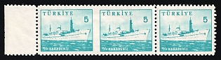 1959 5k Republic of Turkey, Strip, MISSING Perforation, Margin