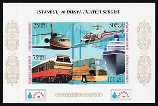 1996 Republic of Turkey, Souvenir Sheet, Plate Number '2475'