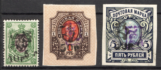 1920 Russia Armenia Civil War (CV $180)