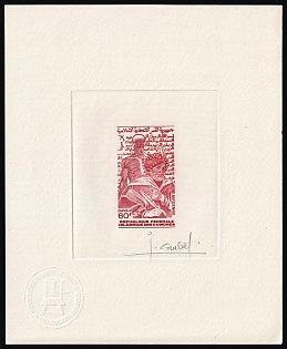 1980 60fr Union of the Comoros, Master Die Proof Sunken Sheetlet, Red, Signed by Artist