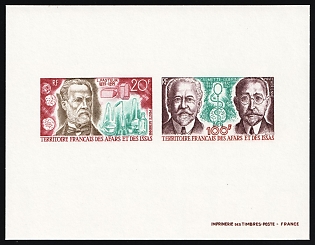 1972 French Territory of the Afars and the Issas, Proof Sheetlet, Epreuve de Luxe Collective, Composite Deluxe Presentation Miniature Sheet, Airmail