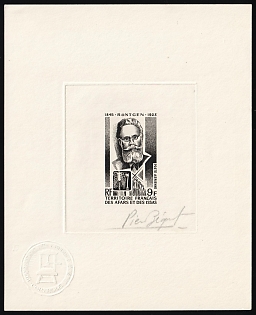 1973 9fr French Territory of the Afars and the Issas, Master Die Proof Sunken Sheetlet, Airmail, Black, Signed by Artist