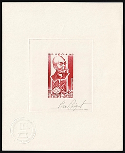 1973 49fr French Territory of the Afars and the Issas, Master Die Proof Sunken Sheetlet, Airmail, Red, Signed by Artist