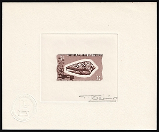 1975 5fr French Territory of the Afars and the Issas, Master Die Proof Sunken Sheetlet, Brown, Signed by Artist