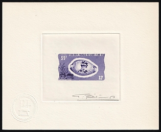 1976 55fr French Territory of the Afars and the Issas, Master Die Proof Sunken Sheetlet, Signed by Artist
