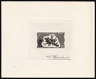1976 5fr French Territory of the Afars and the Issas, Master Die Proof Sunken Sheetlet, Black, Signed by Artist