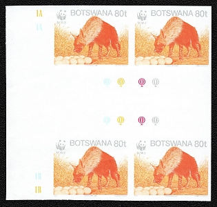 1995 80t Republic of Botswana, Imperforate, Trial Color Proof, Gutter Block, Margin, Plate Numbers, Sheet Inscription