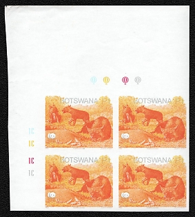 1995 1p Republic of Botswana, Imperforate, Trial Color Proof, Block of Four, Corner Margins, Plate Numbers, Sheet Inscription