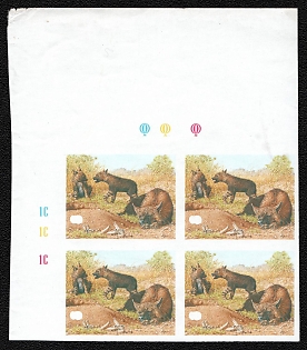 1995 1p Republic of Botswana, Imperforate, Trial Color Proof, Block of Four, Corner Margins, Plate Numbers, Sheet Inscription