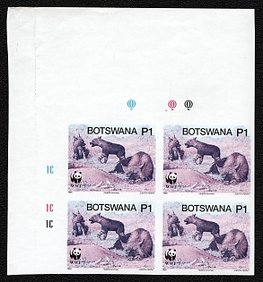 1995 1p Republic of Botswana, Imperforate, Trial Color Proof, Block of Four, Corner Margins, Plate Numbers, Sheet Inscription
