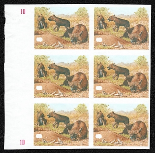 1995 1p Republic of Botswana, Imperforate, Trial Color Proof, Block of Six, Margin, Plate Numbers
