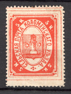 1878 Kolomna №4 Zemstvo Russia 5 Kop (CV $60)