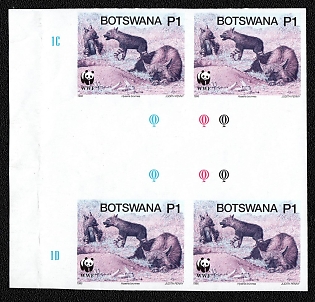 1995 1p Republic of Botswana, Imperforate, Trial Color Proof, Gutter Block, Margin, Plate Numbers, Sheet Inscription