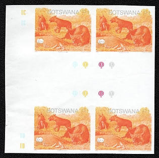 1995 1p Republic of Botswana, Imperforate, Trial Color Proof, Gutter Block, Margin, Plate Numbers, Sheet Inscription