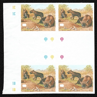 1995 1p Republic of Botswana, Imperforate, Trial Color Proof, Gutter Block, Margin, Plate Numbers, Sheet Inscription