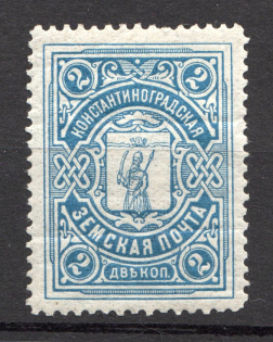 1913-14 Konstantinograd №6 Zemstvo Russia 2 Kop (Only 6,800 issued)