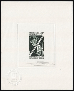 1973 50fr Republic of Cameroon, Master Die Proof Sunken Sheetlet, Airmail, Dark Green, Signed by Artist
