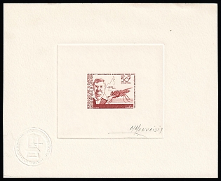 1979 50fr Republic of Cameroon, Master Die Proof Sunken Sheetlet, Red Brown, Signed by Artist