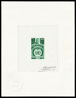 1970 100fr People's Republic of the Congo (Brazzaville), Master Die Proof Sunken Sheetlet, Green, Signed by Artist